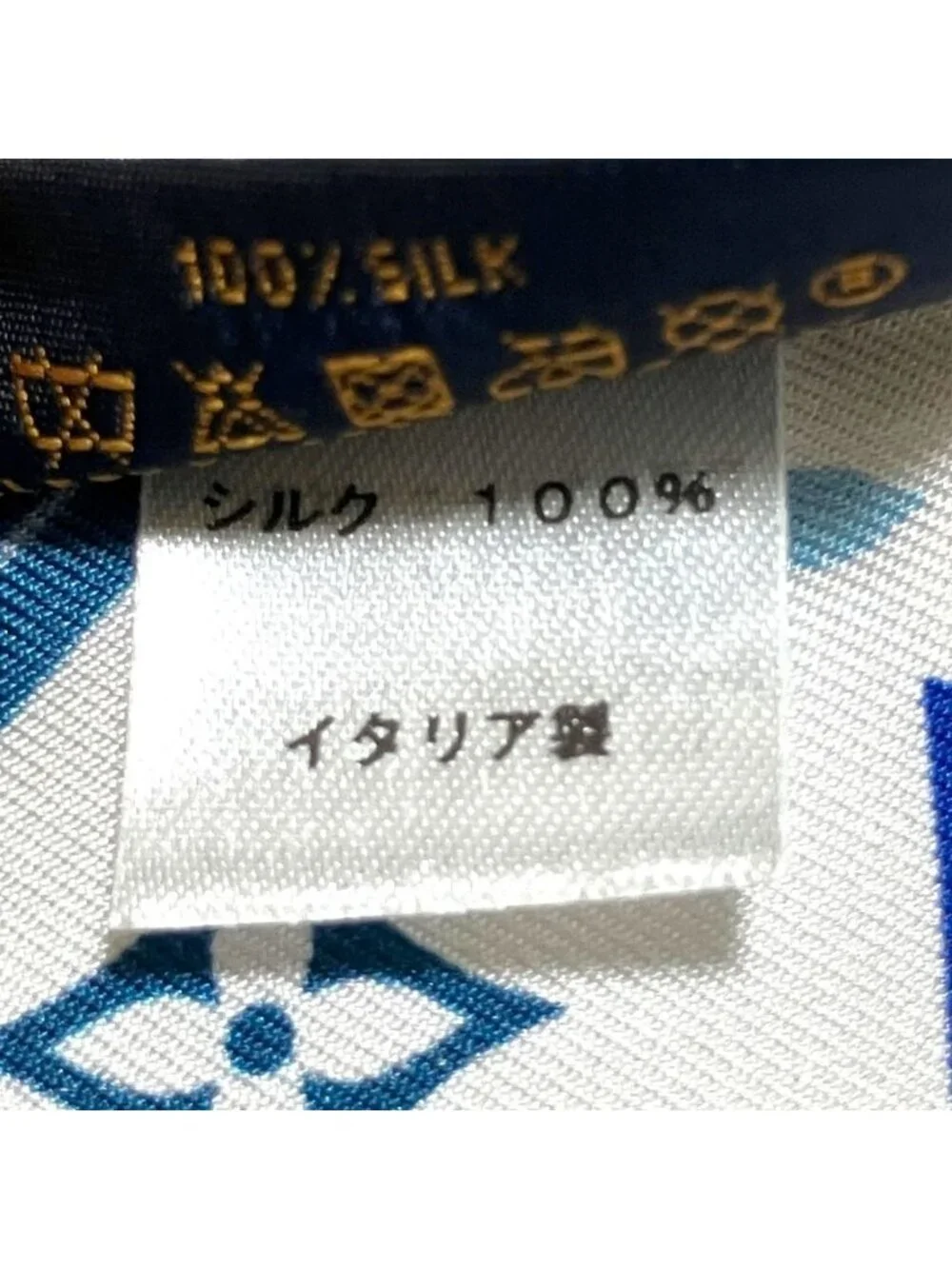 Louis Vuitton Bandeau BB Studs Narrow Scarf White Blue